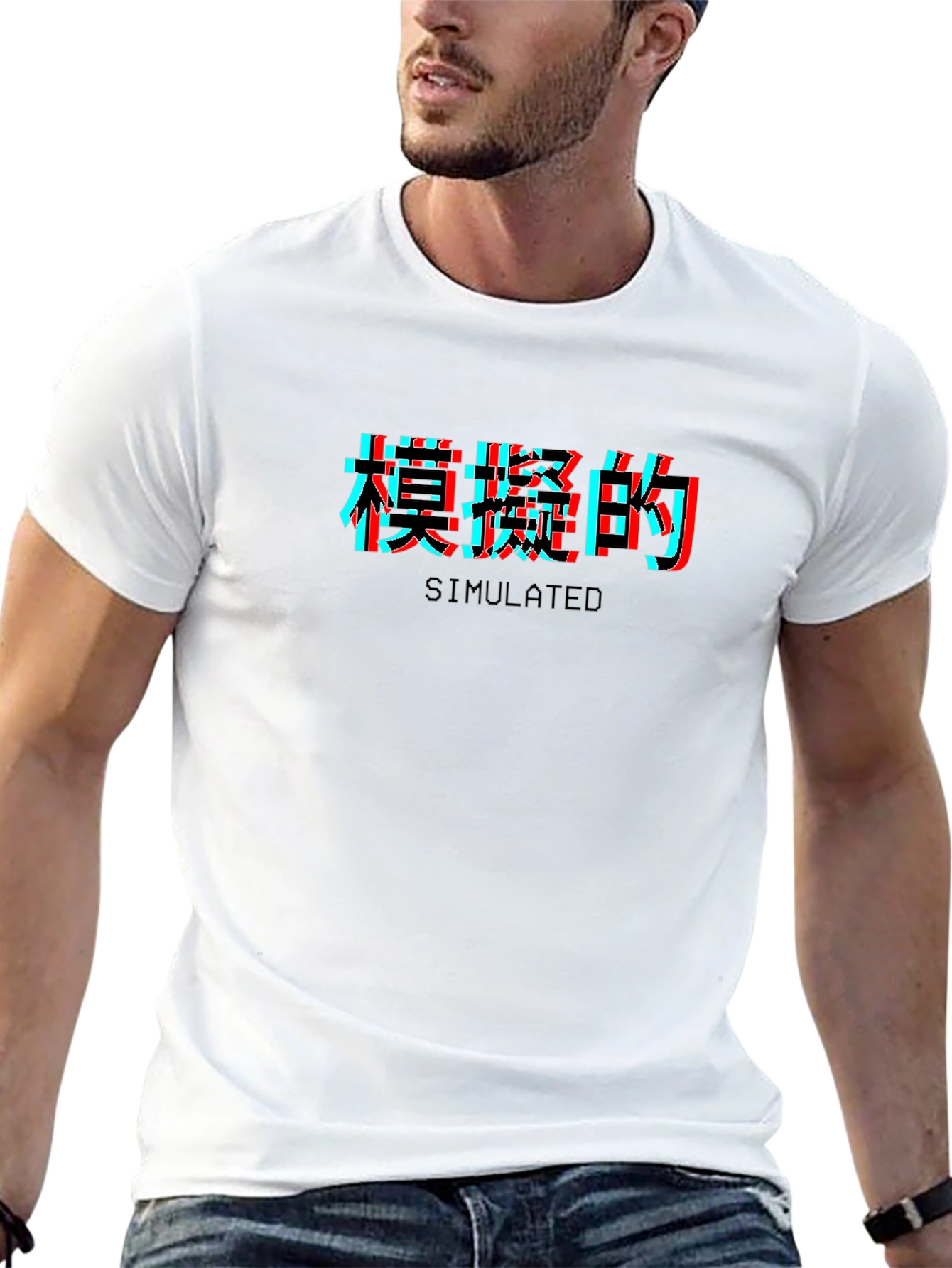 Simulated Text Black T-Shirt - Glitch Aesthetic