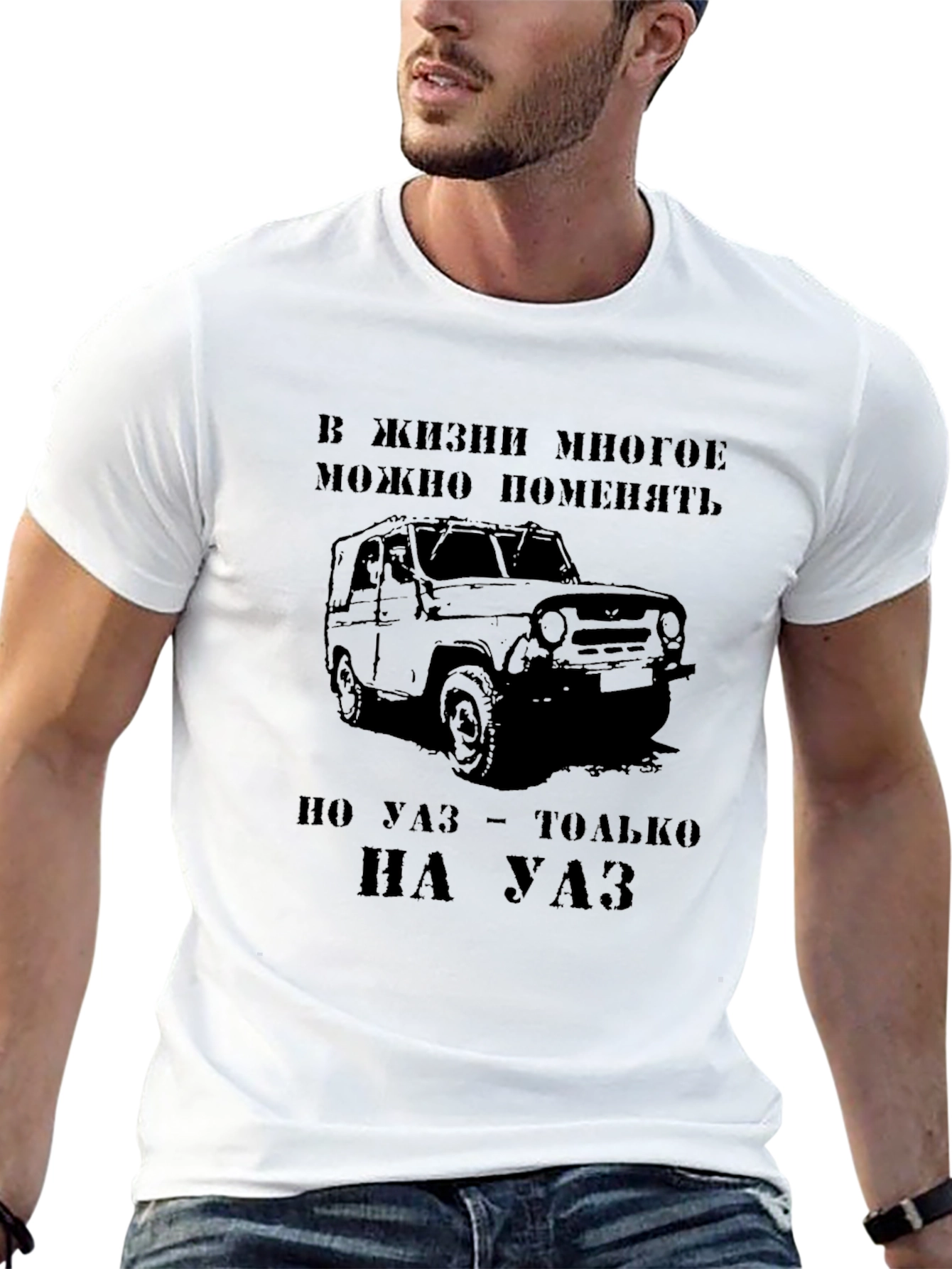 UAZ Russian 4x4 Off-Road T-Shirt