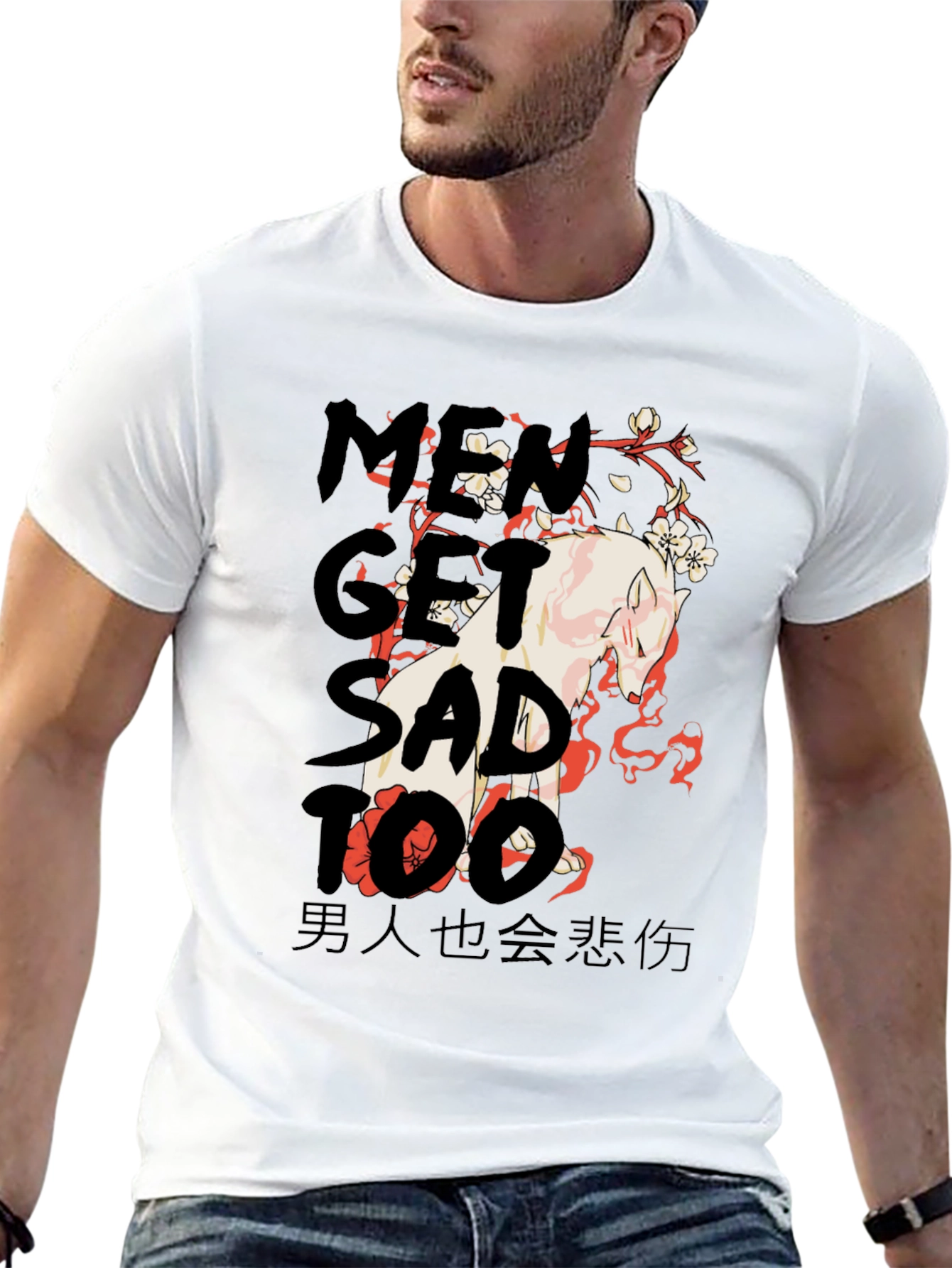Men Get Sad Too Black T-Shirt