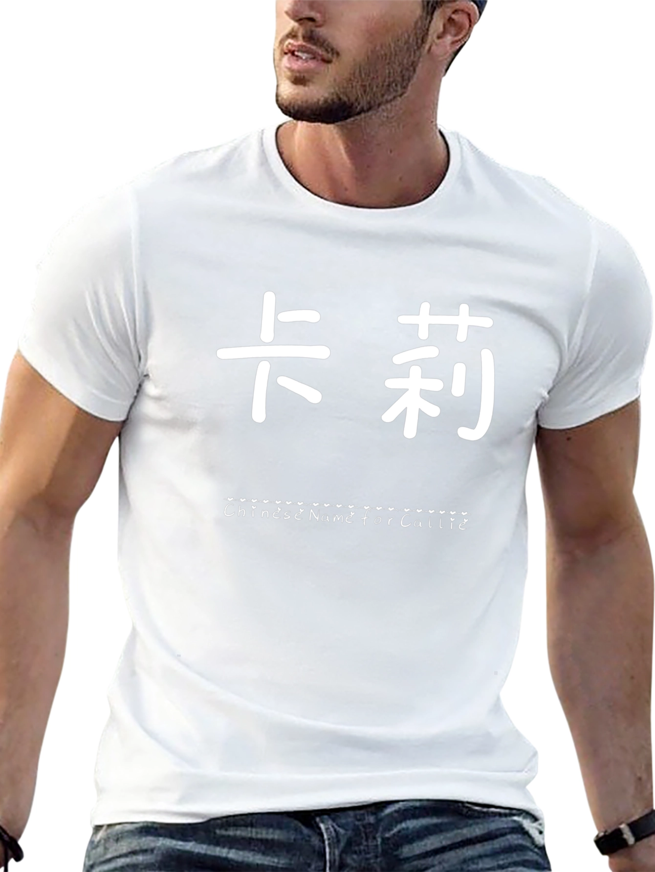 Callie Chinese Name T-Shirt - Black Cotton Tee
