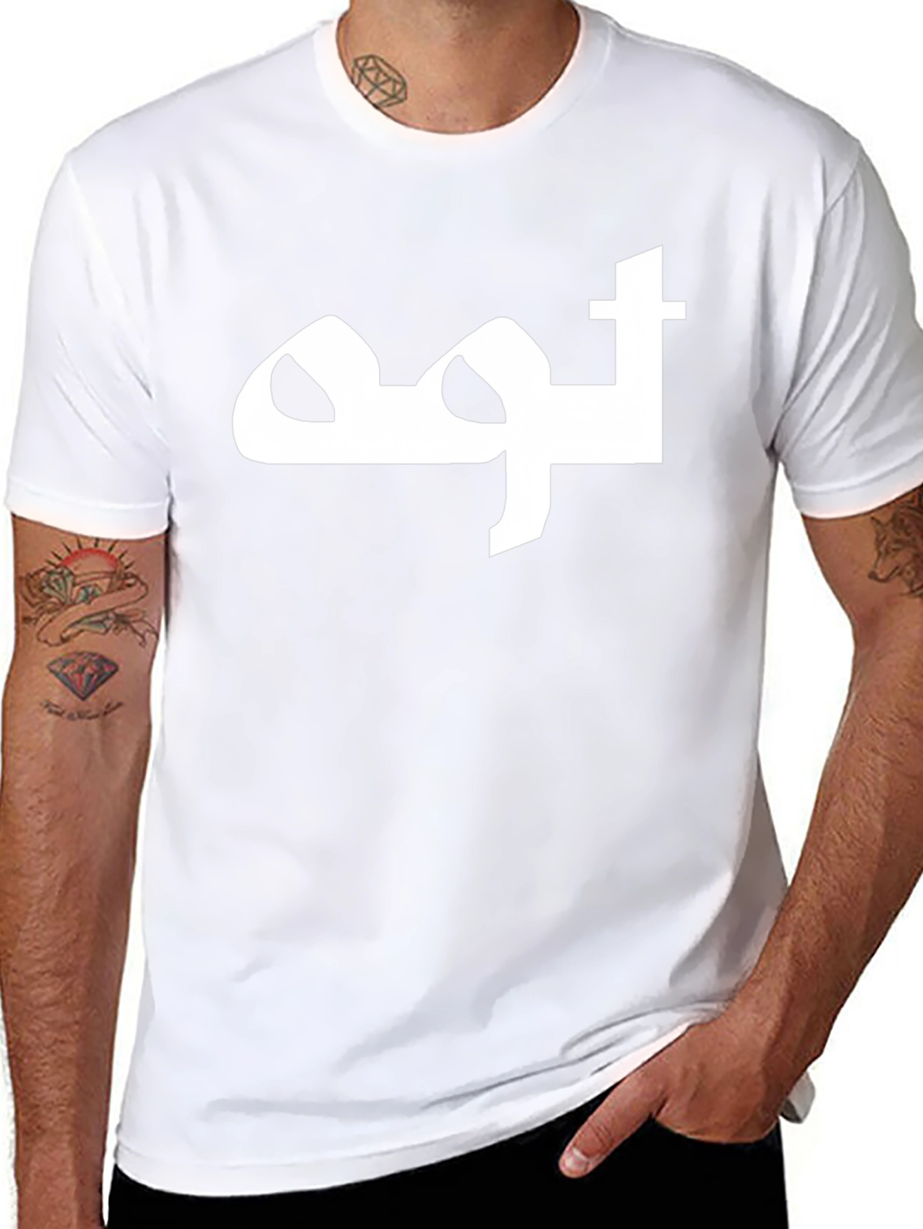 Black T-Shirt with White Arabic Lettering Graphic