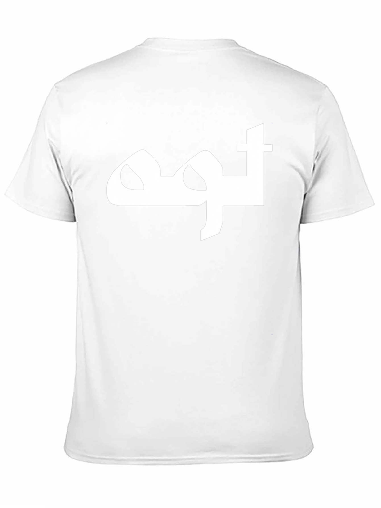 Black T-Shirt with White Arabic Lettering Graphic