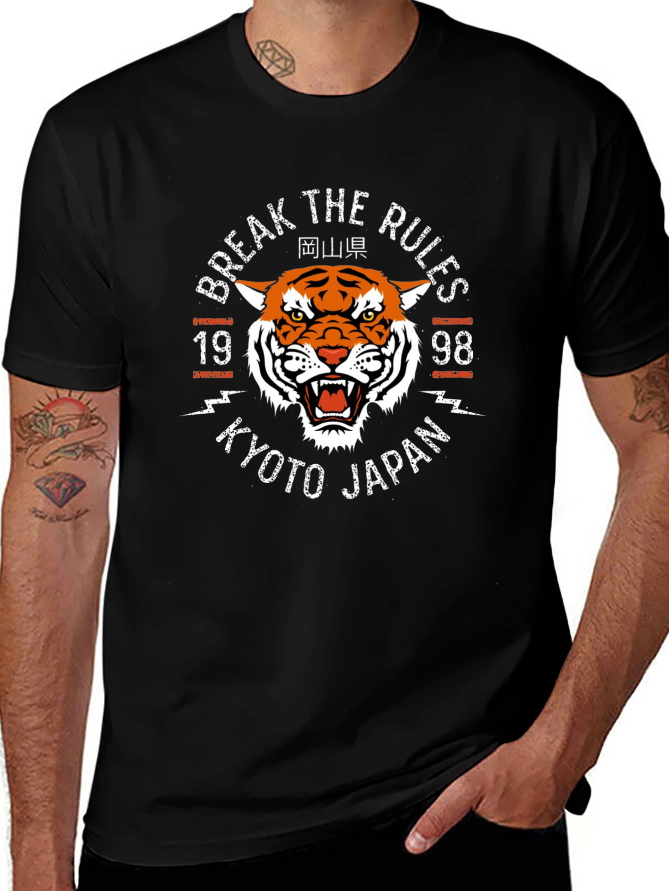 Tiger Graphic Tee - Break The Rules Kyoto Japan