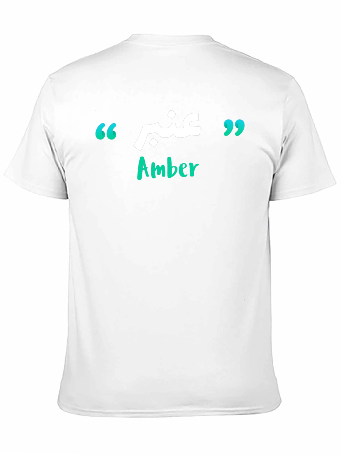 Amber T-Shirt: Arabic Calligraphy Unisex Tee