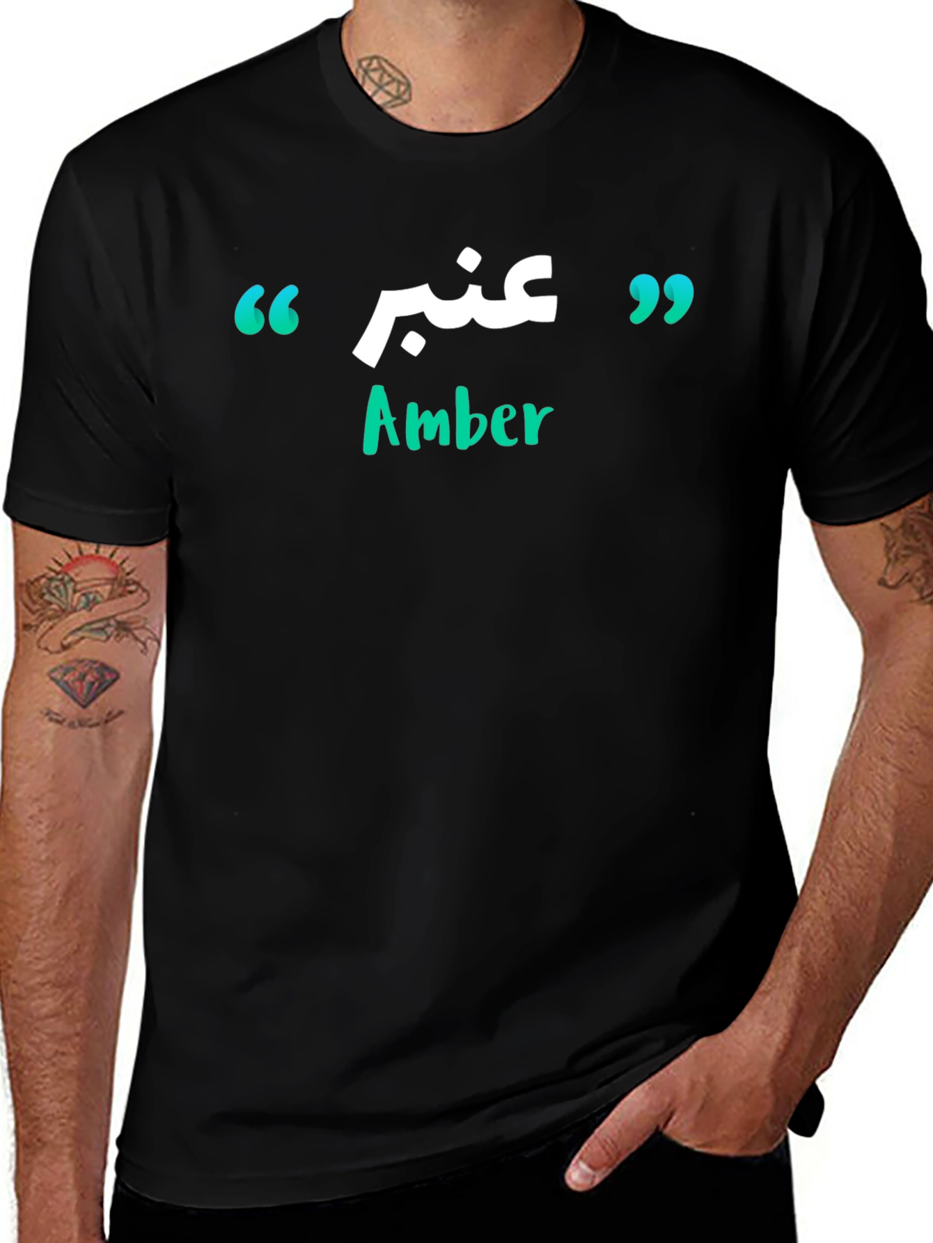 Amber T-Shirt: Arabic Calligraphy Unisex Tee