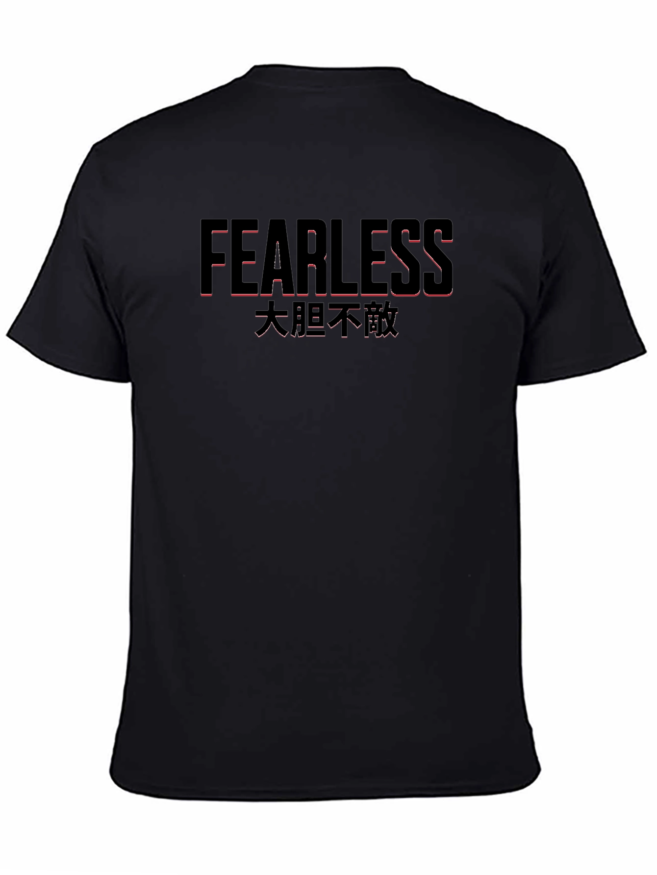Fearless Graphic Print Black T-Shirt