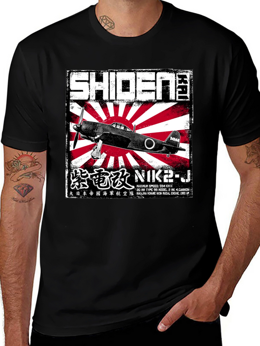 Shiden Kai WWII Japanese Plane T-Shirt