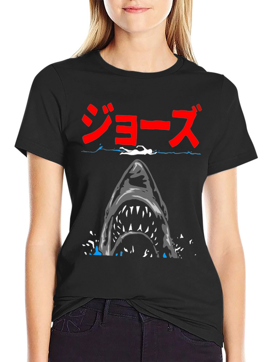 Jaws Shark Attack Graphic Tee