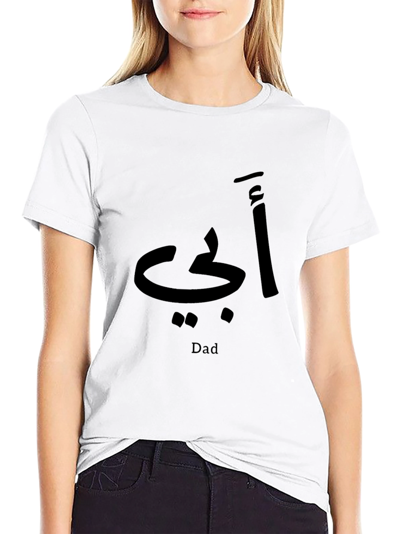 Arabic Dad Graphic Black T-Shirt