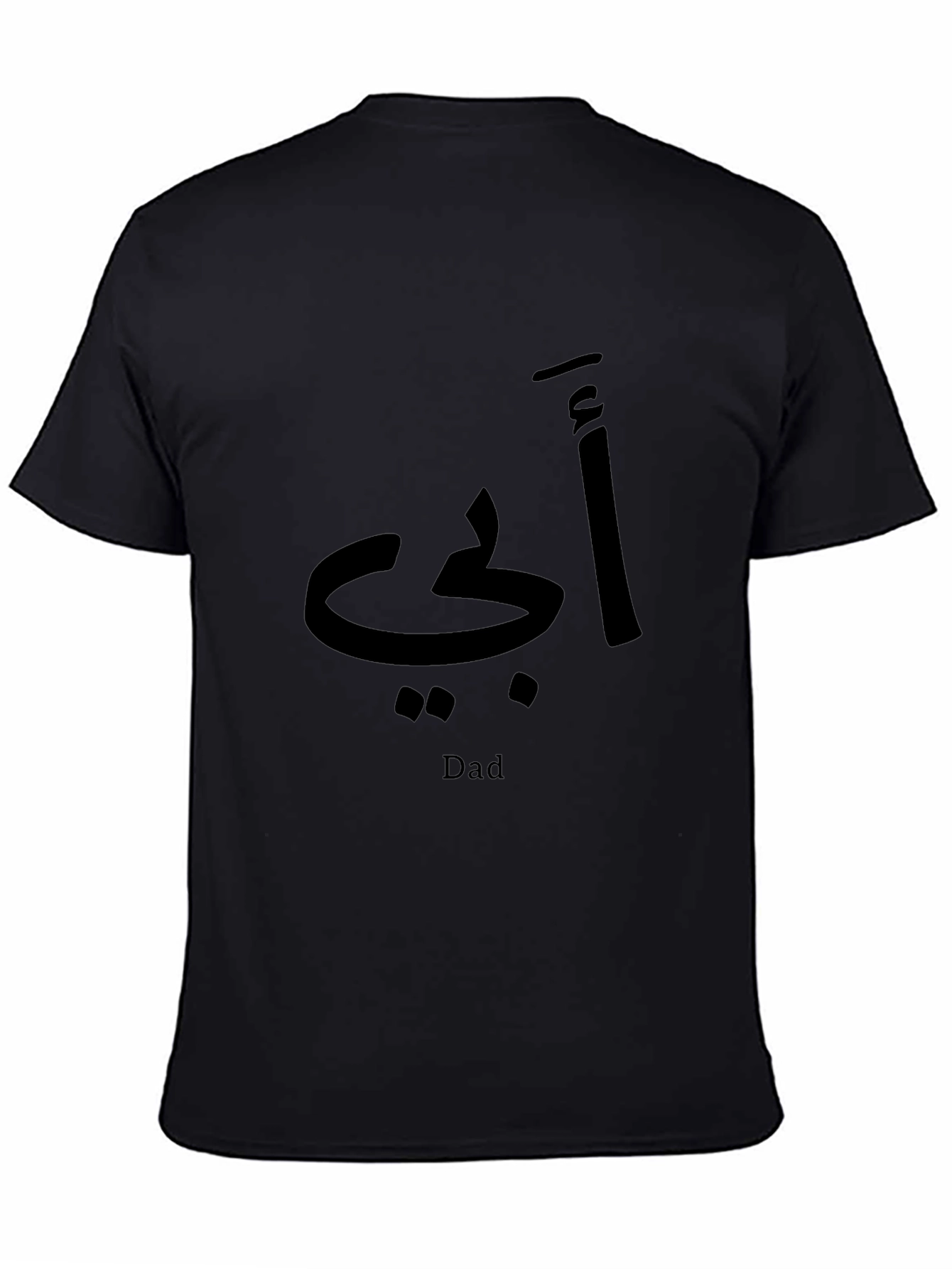 Arabic Dad Graphic Black T-Shirt