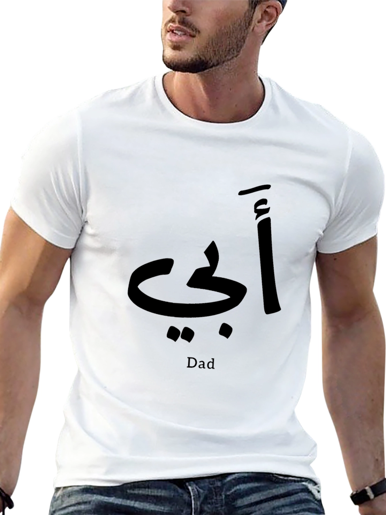 Arabic Dad Graphic Black T-Shirt