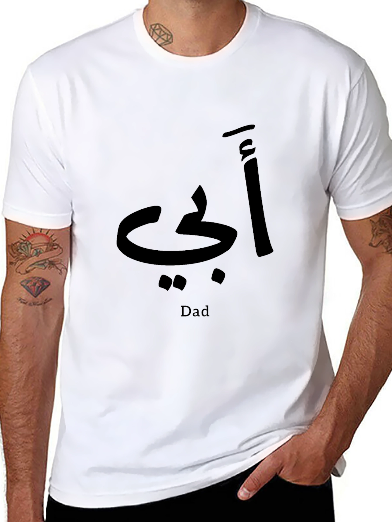 Arabic Dad Graphic Black T-Shirt
