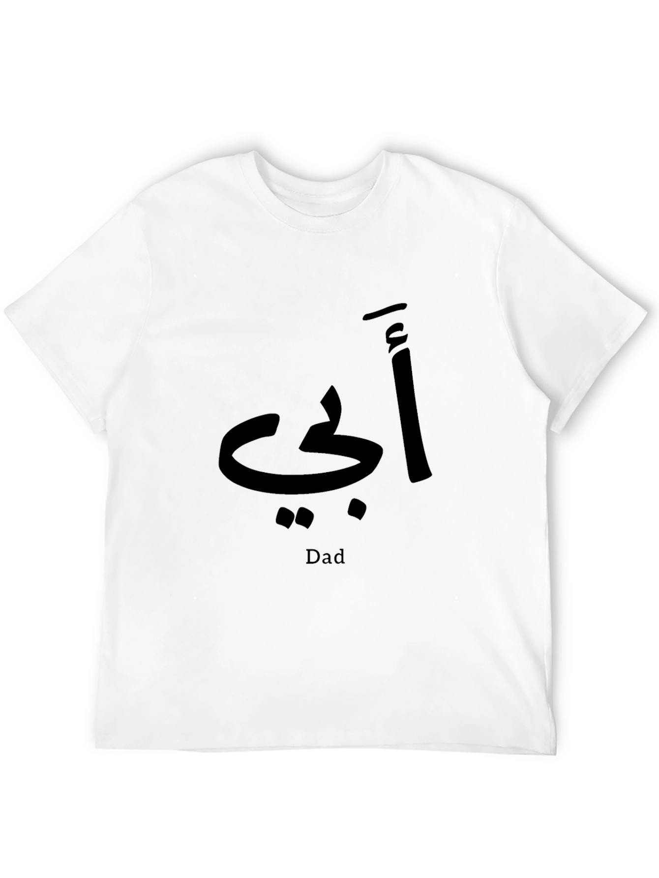 Arabic Dad Graphic Black T-Shirt