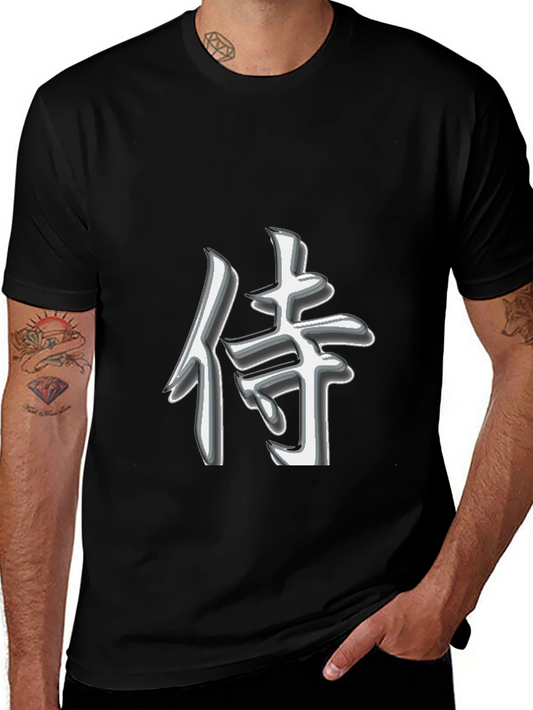 Samurai Kanji Graphic Tee - Modern Japanese Warrior Style