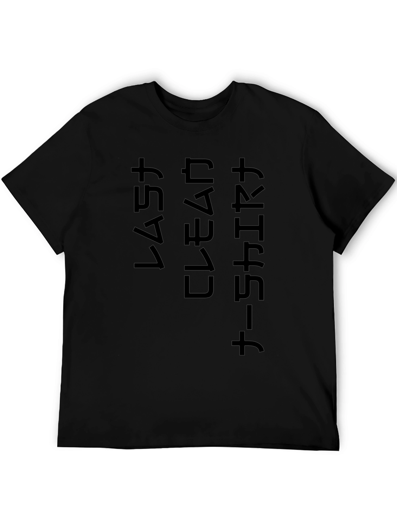 Last Clean Shirt Japanese Katakana Text Black T-Shirt