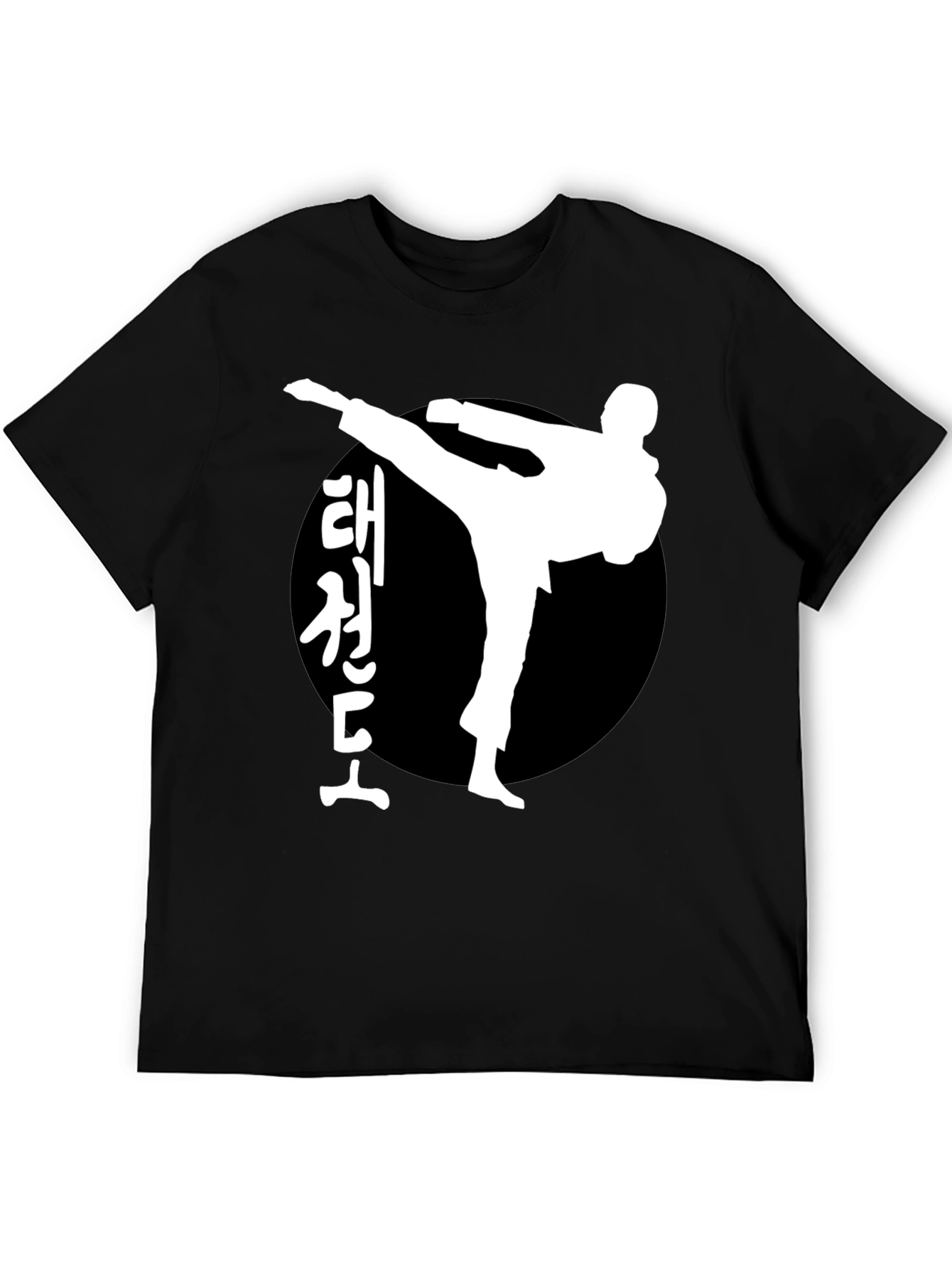 Taekwondo Kick Black T-Shirt Martial Arts Tee