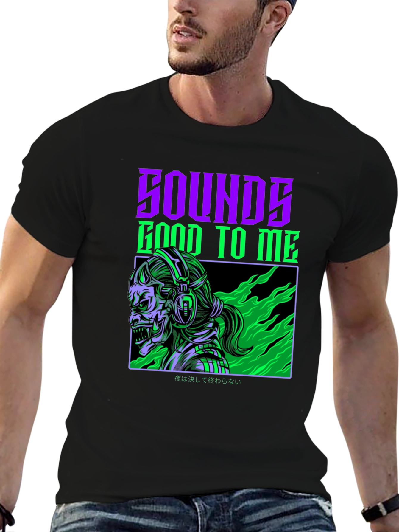 Sounds Good to Me Graphic Tee