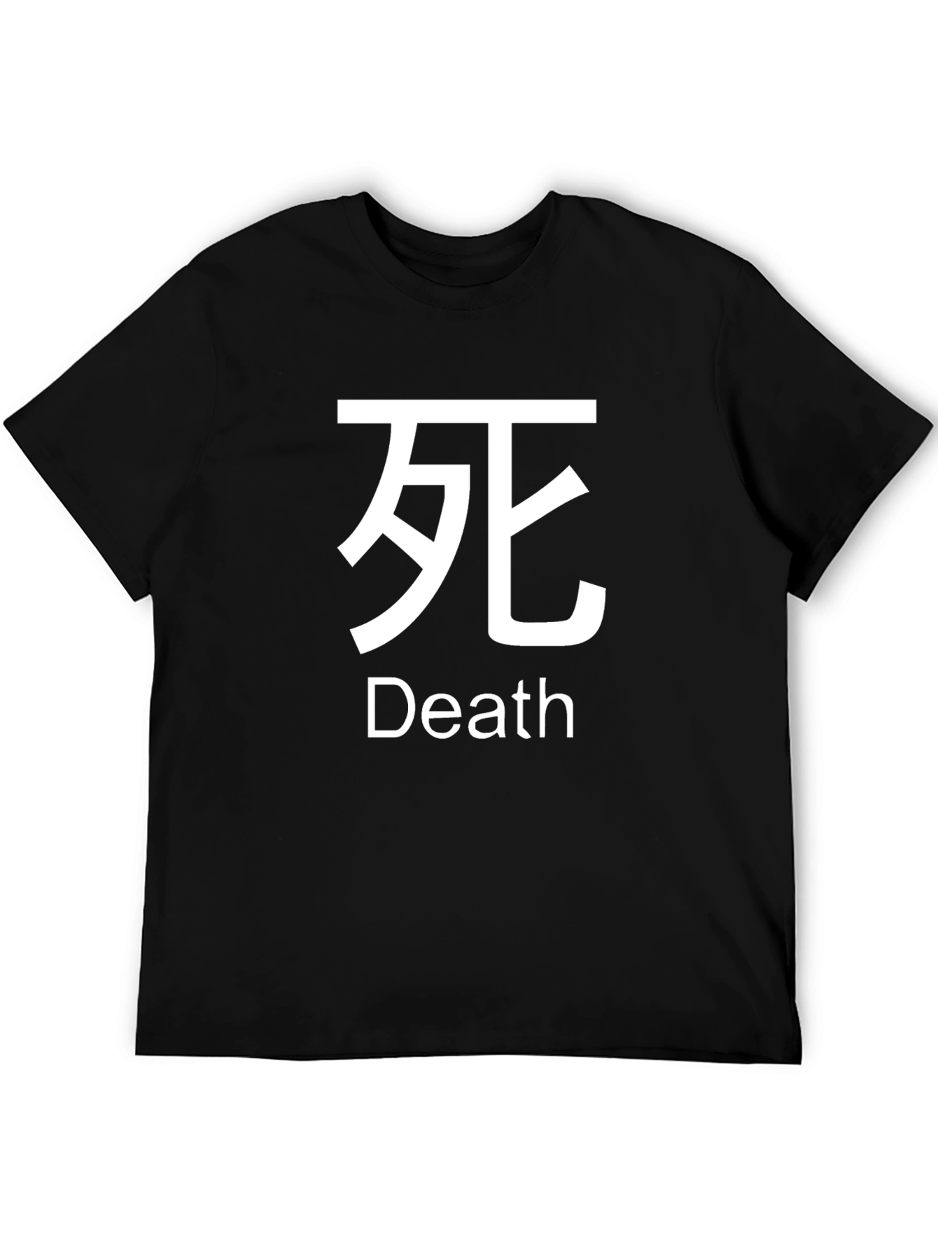 Death Symbol T-Shirt - Unisex Black Cotton Tee