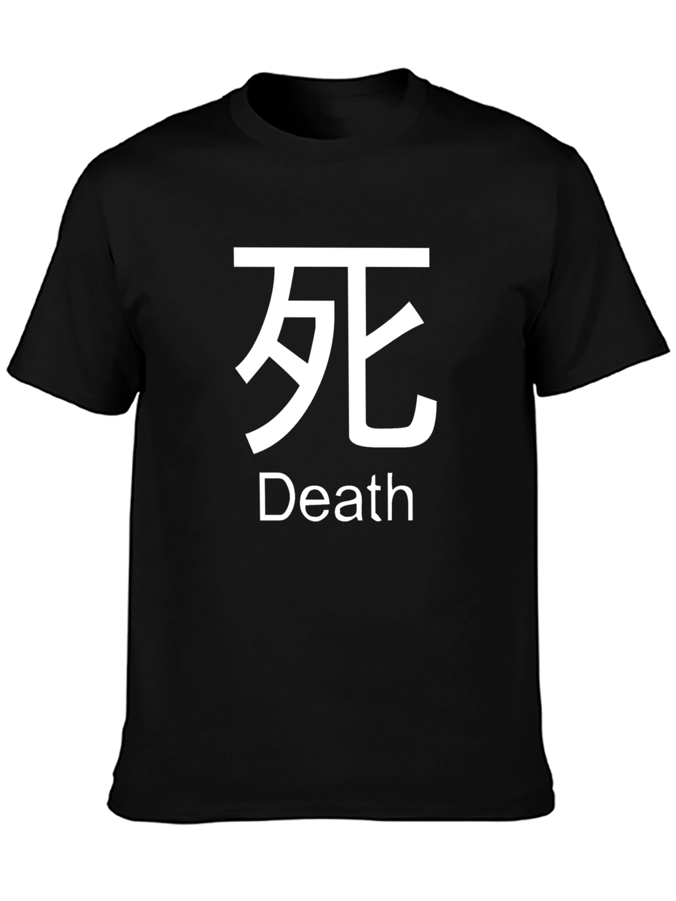 Death Symbol T-Shirt - Unisex Black Cotton Tee