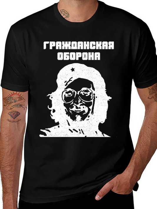 Grazhdanskaya Oborona T-Shirt