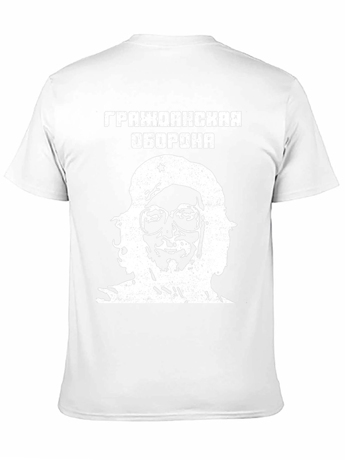 Grazhdanskaya Oborona T-Shirt
