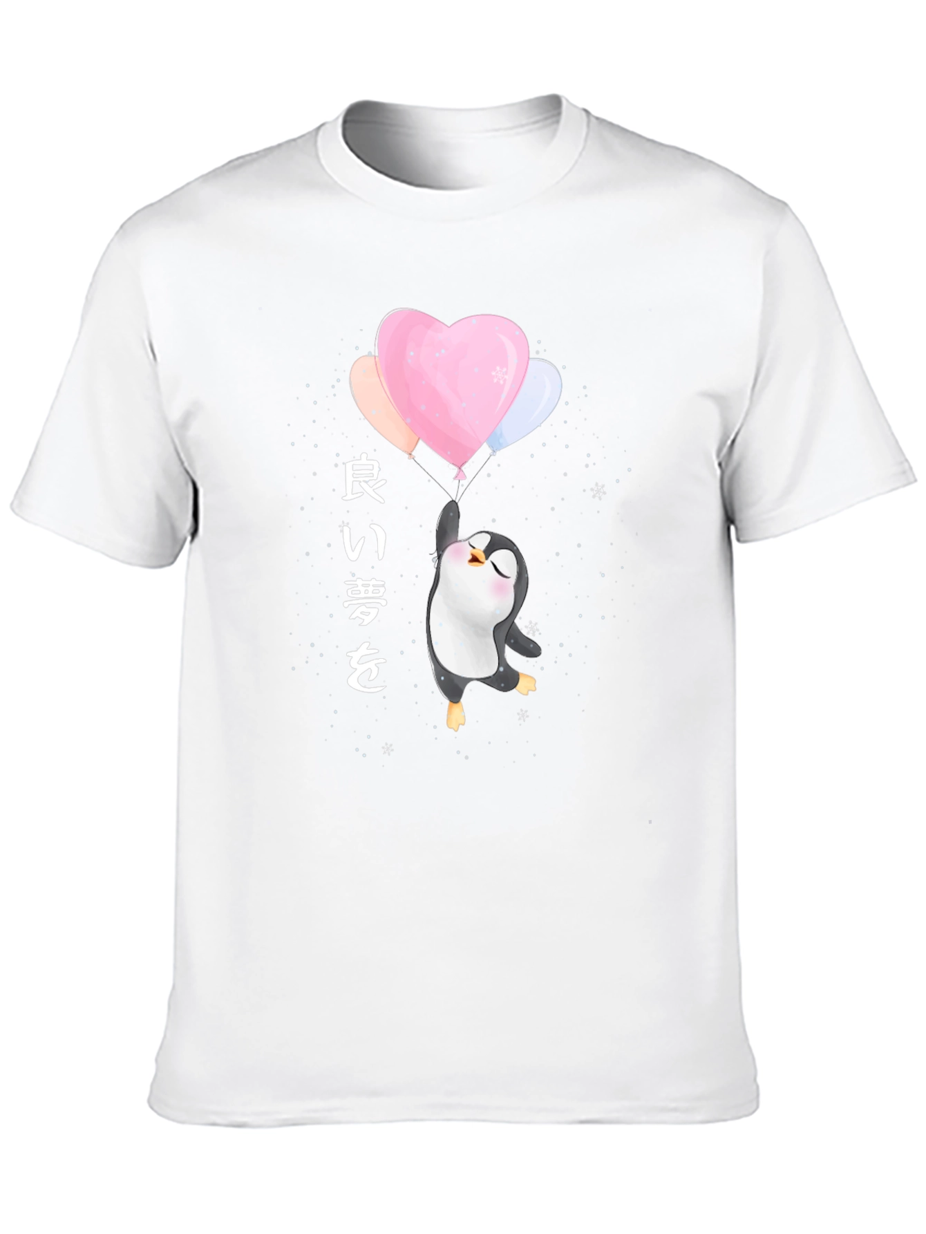 Cute Penguin Balloon T-Shirt - Black
