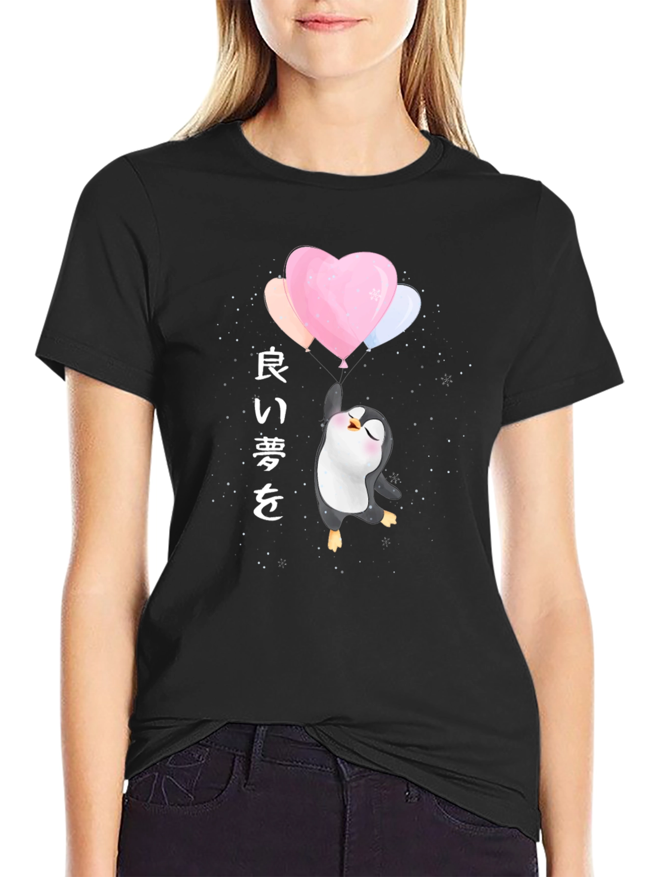 Cute Penguin Balloon T-Shirt - Black
