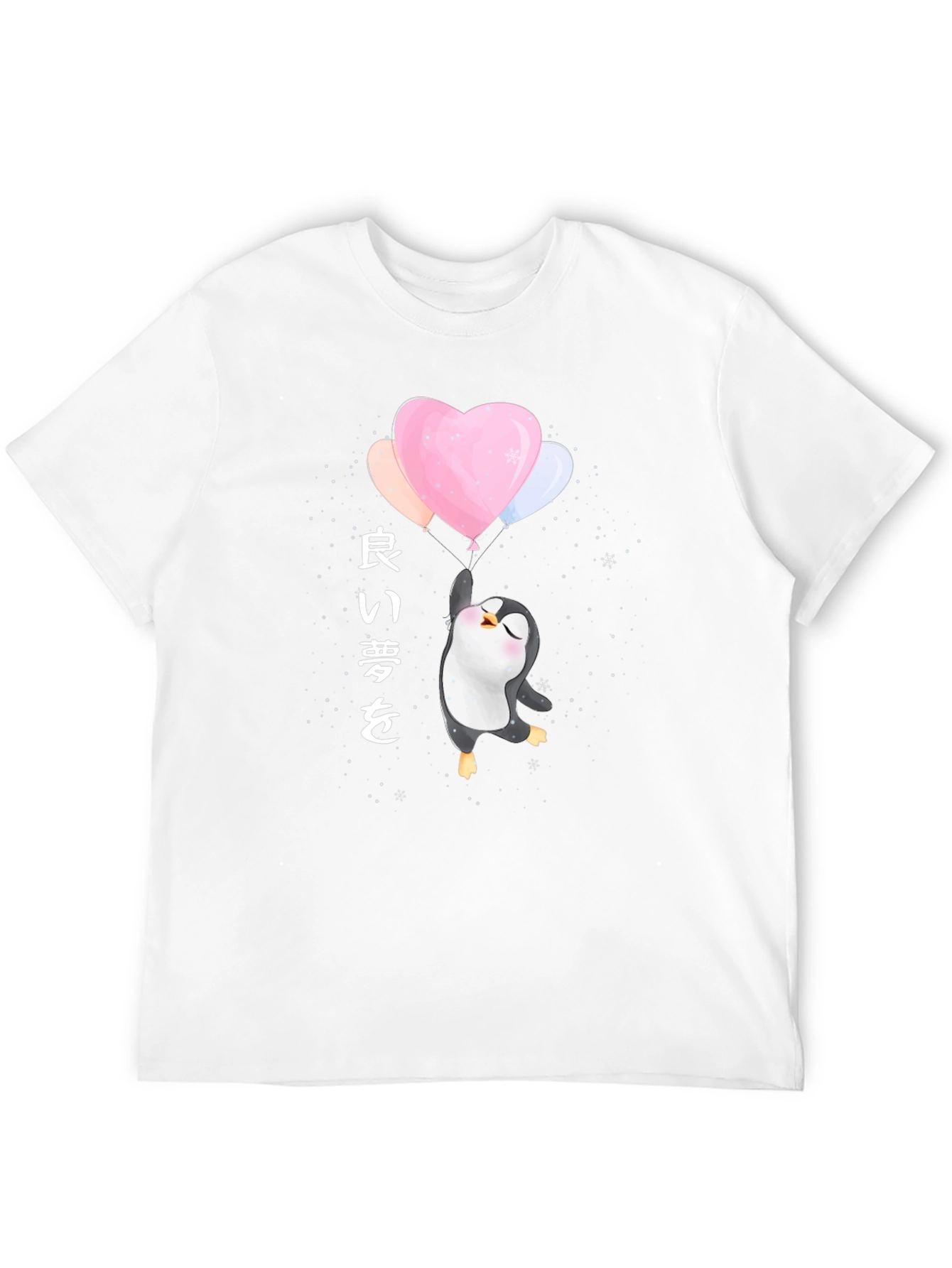 Cute Penguin Balloon T-Shirt - Black