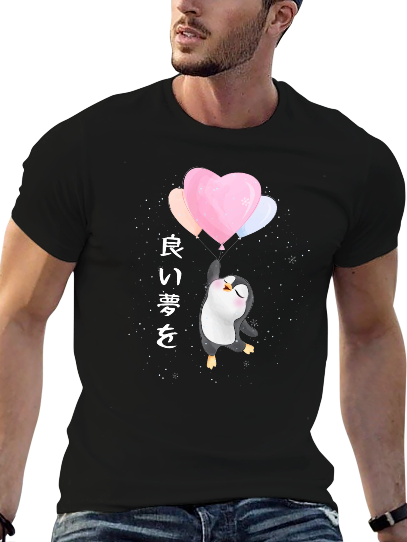 Cute Penguin Balloon T-Shirt - Black