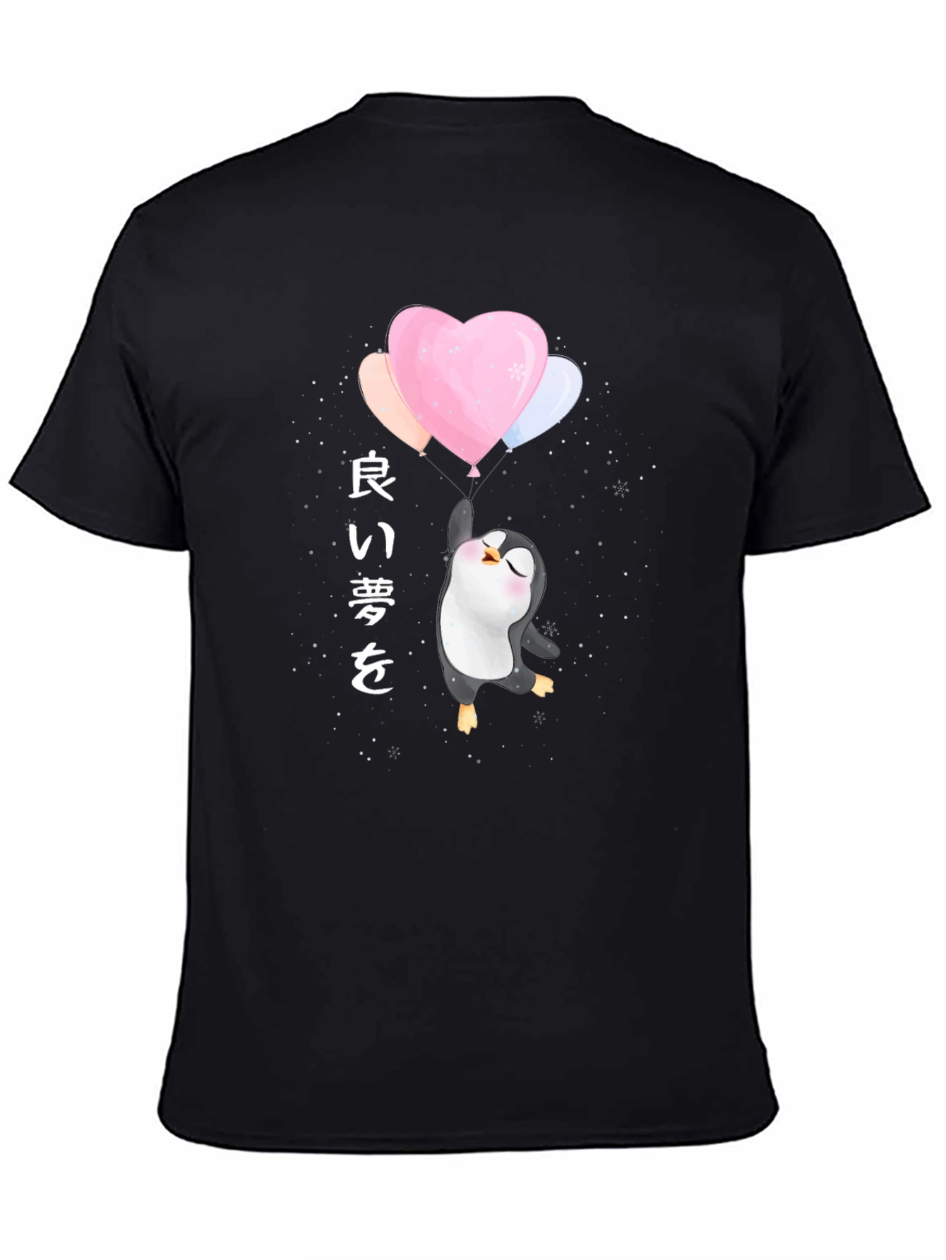 Cute Penguin Balloon T-Shirt - Black