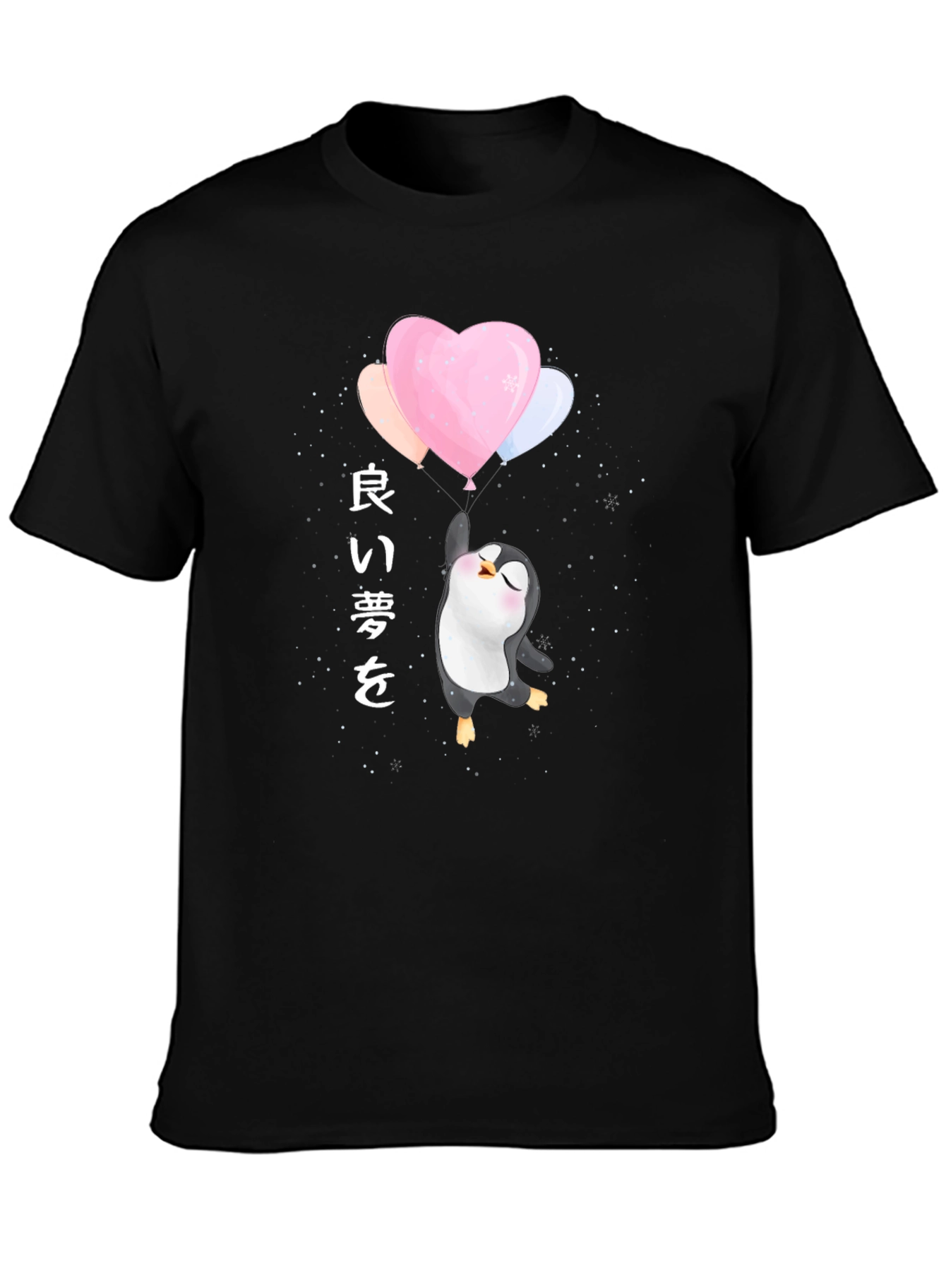 Cute Penguin Balloon T-Shirt - Black