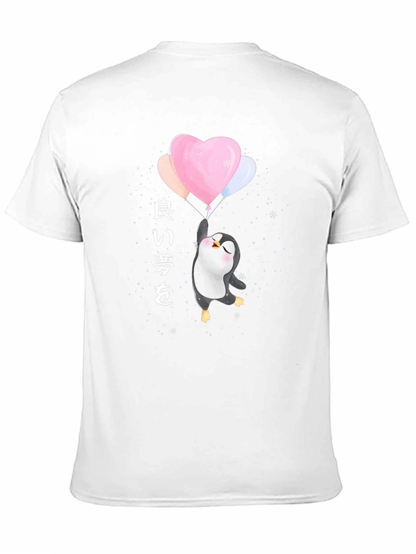 Cute Penguin Balloon T-Shirt - Black