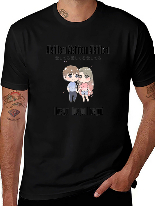 Aishiteru Anime Style T-Shirt