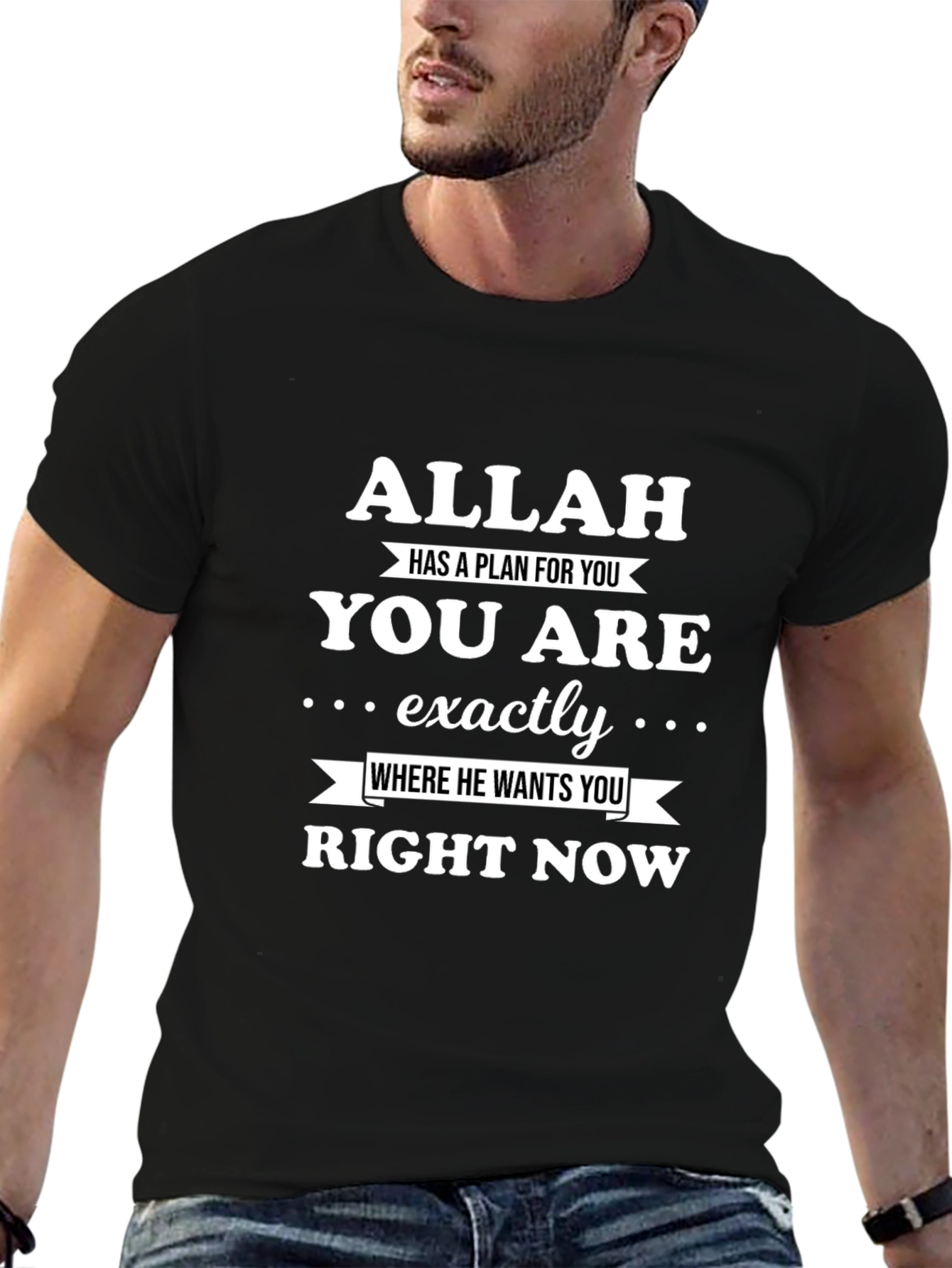 Allah Has a Plan T-Shirt - Faith Based Tee