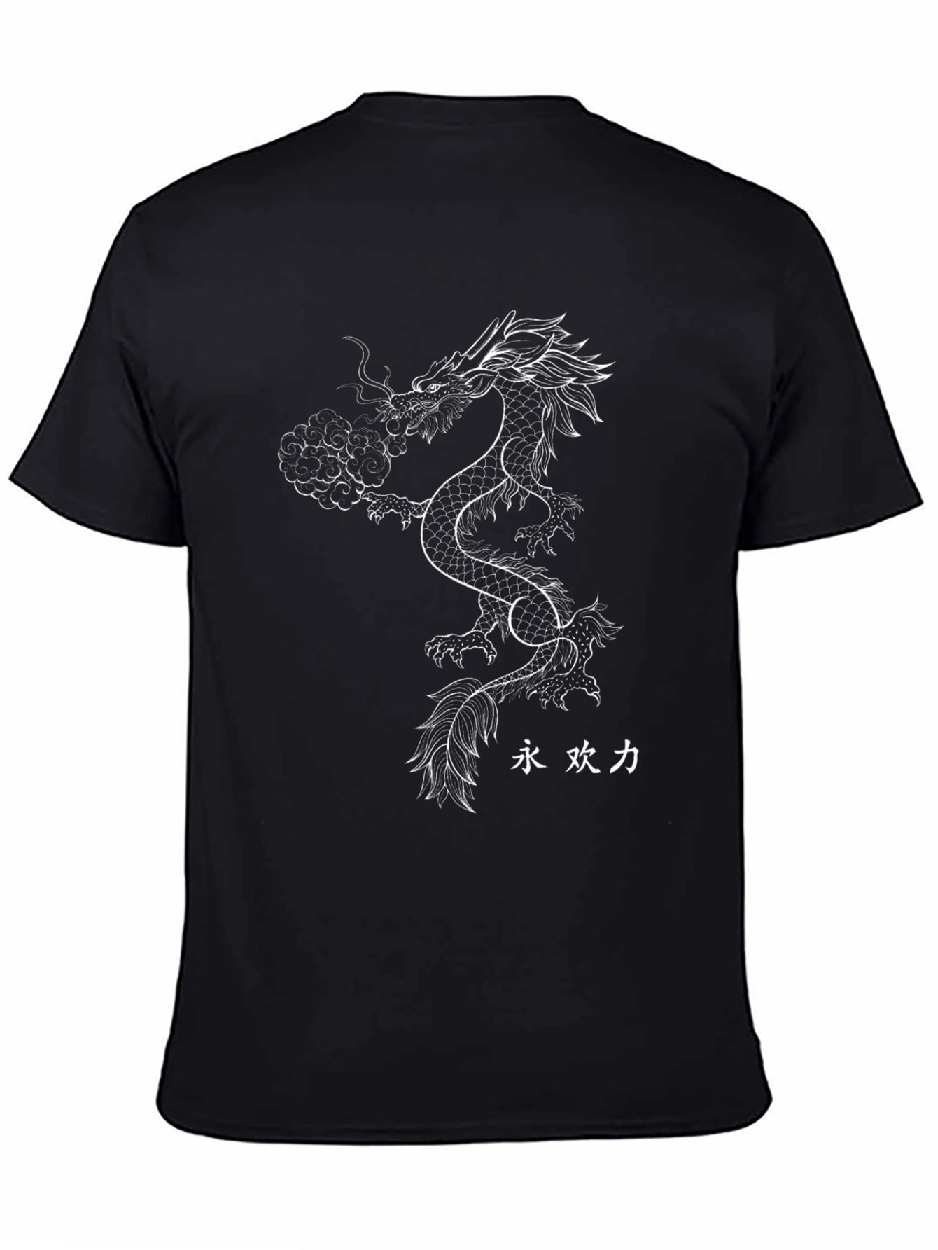 Dragon Graphic T-Shirt - Black Tee