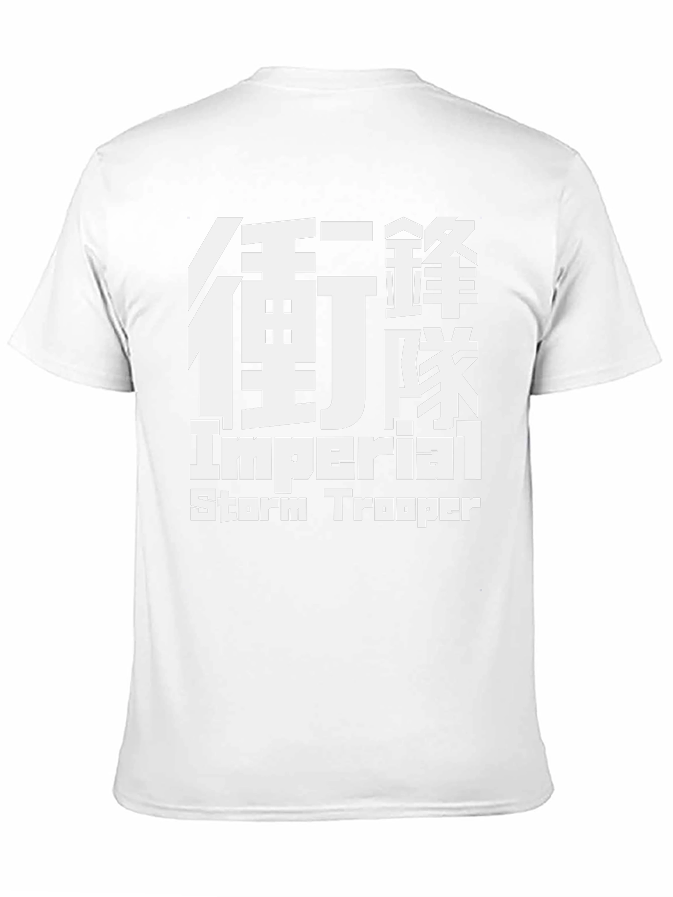 Imperial Storm Trooper T-Shirt