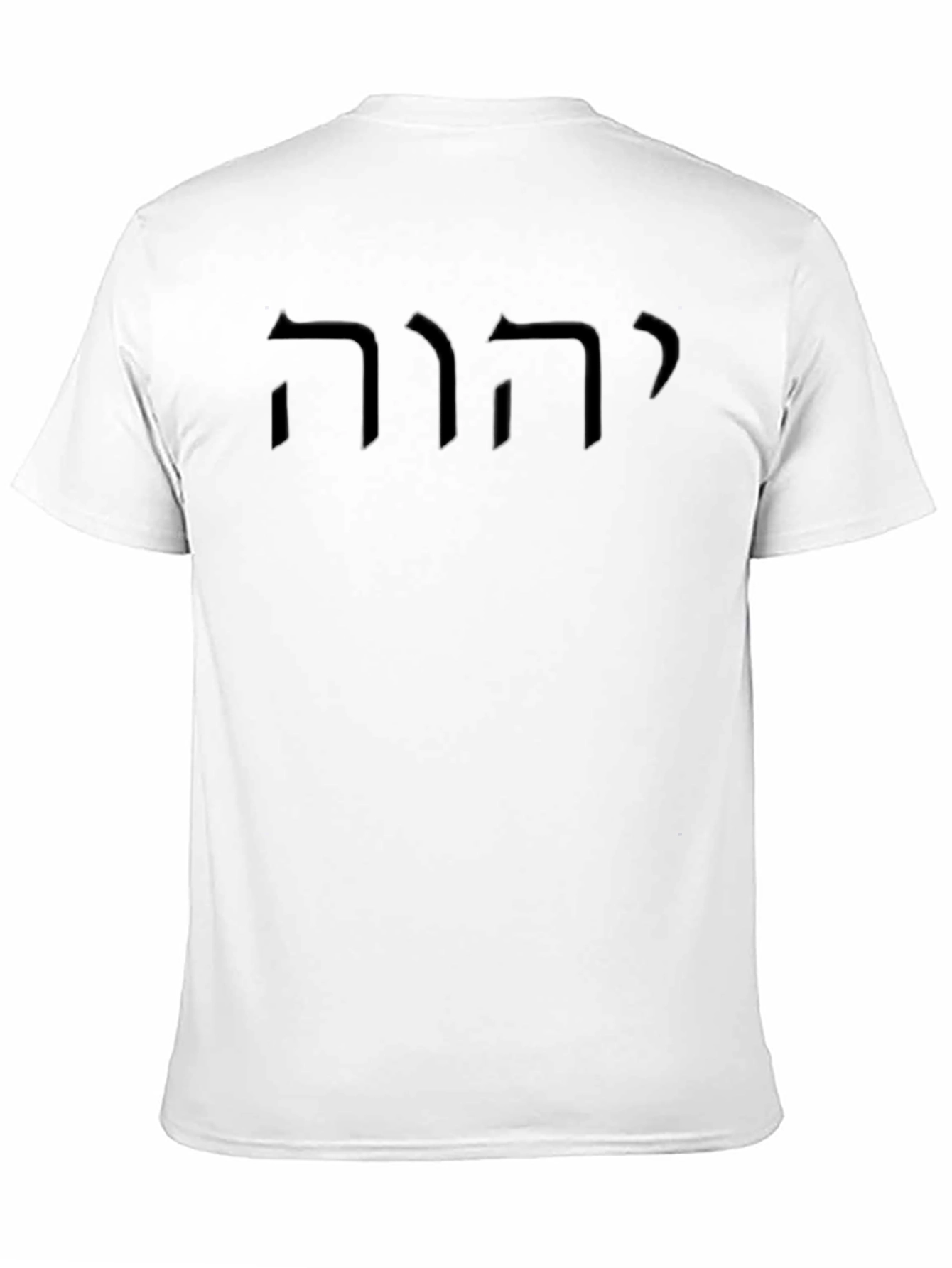 Black Hebrew Letter T-Shirt