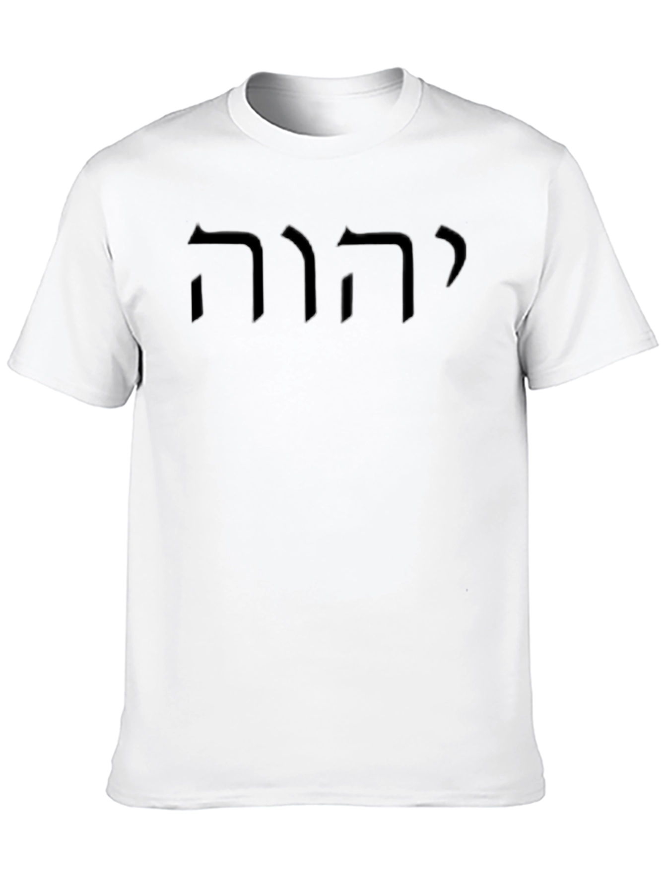 Black Hebrew Letter T-Shirt