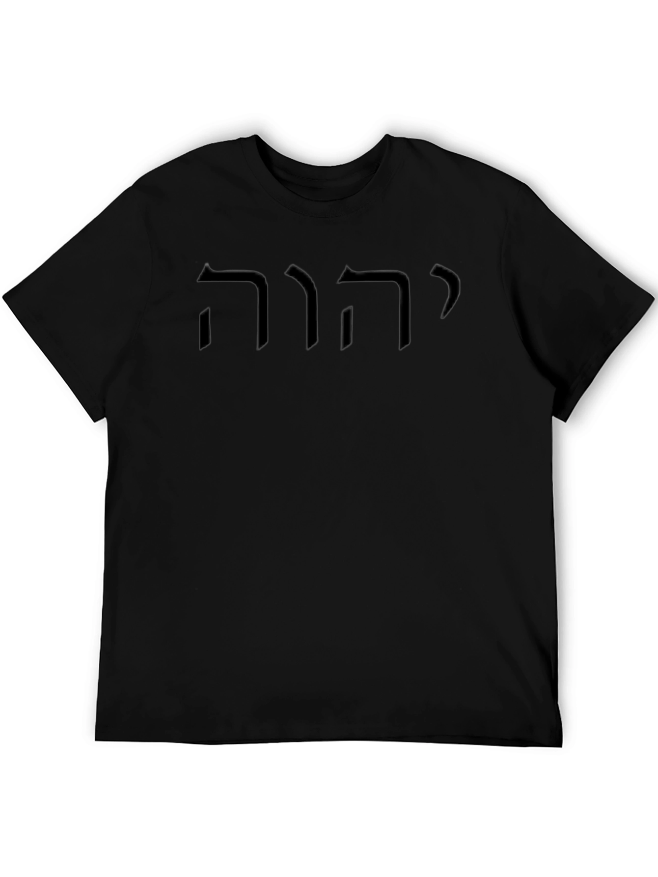 Black Hebrew Letter T-Shirt