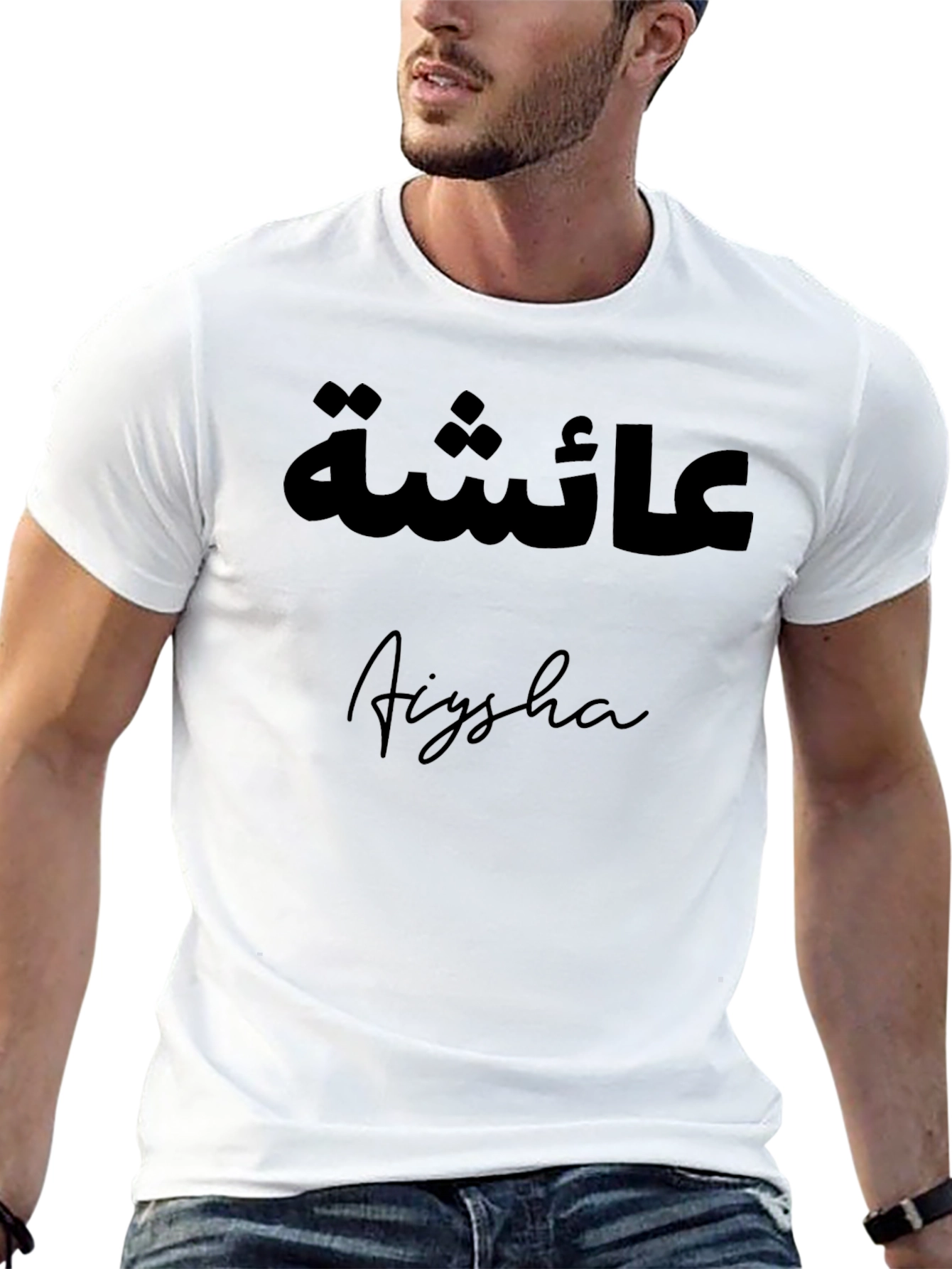 Aisha T-Shirt - Arabic and English Name Tee