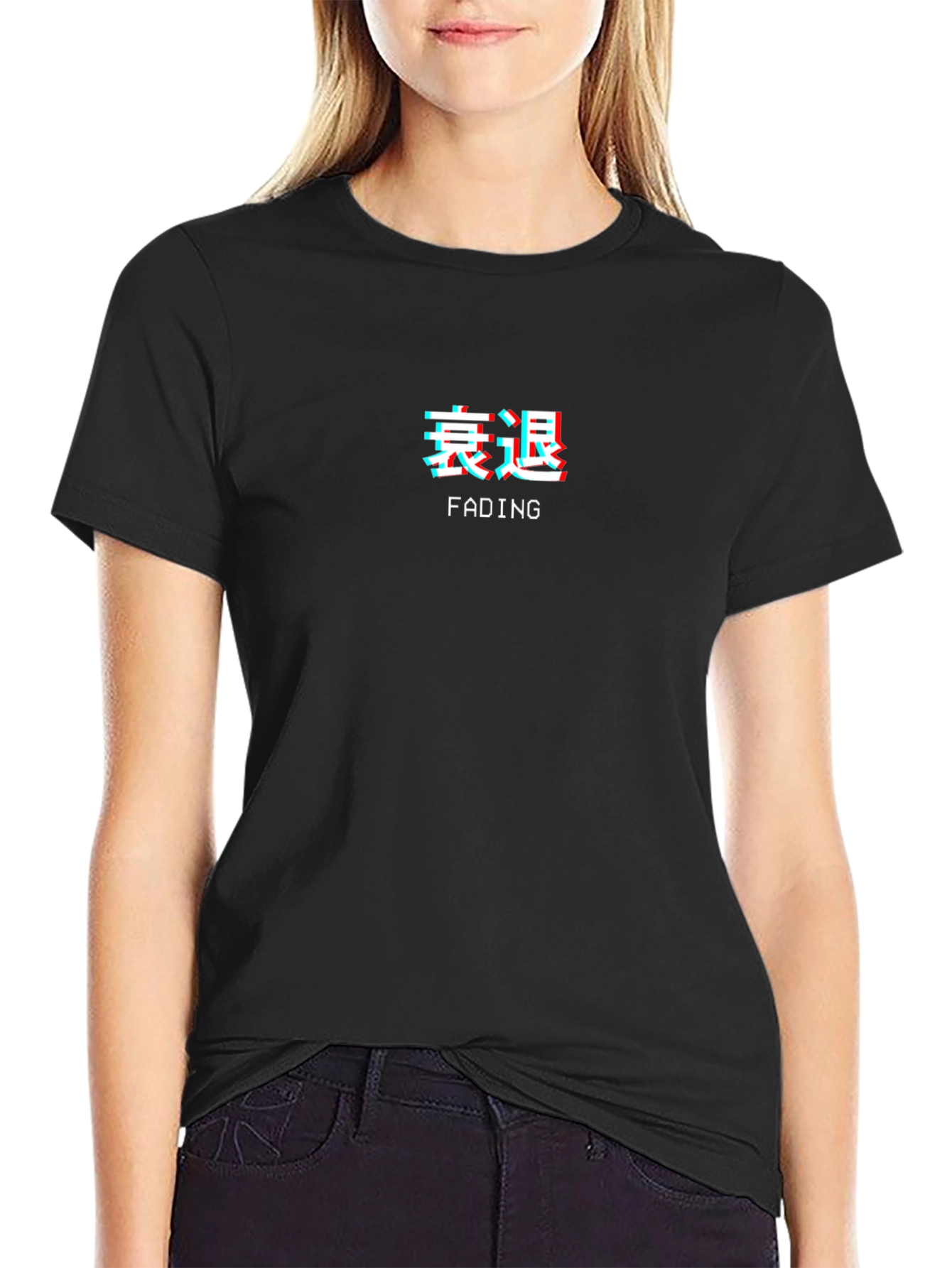 Fading Graphic Tee - Black Glitch Text Shirt