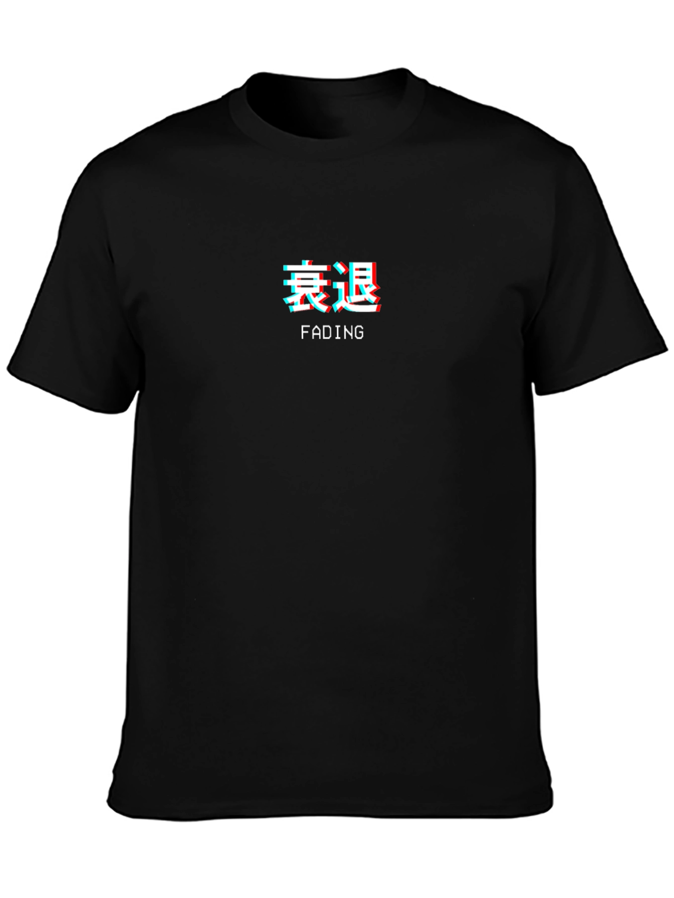 Fading Graphic Tee - Black Glitch Text Shirt