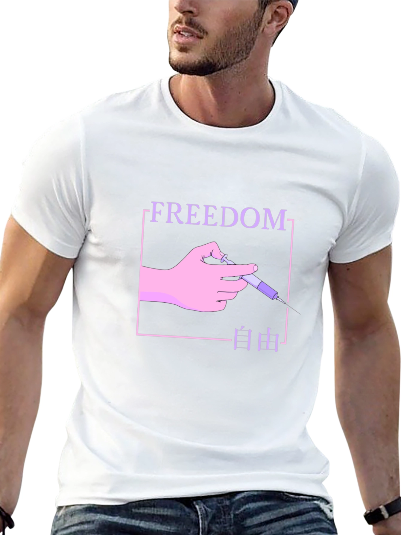 Freedom T-Shirt - Unique Graphic Design