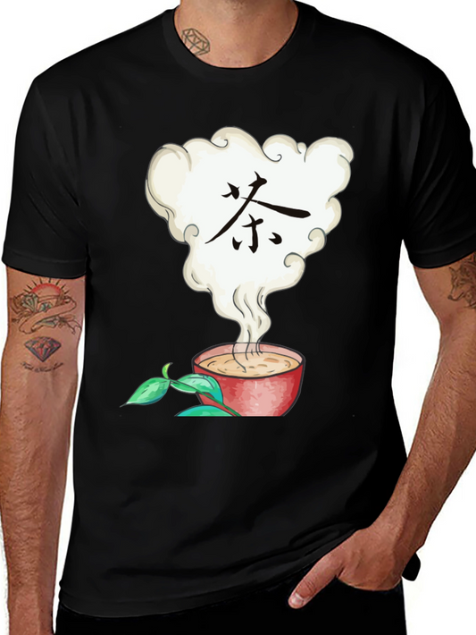 Tea Time T-Shirt - Japanese Tea Design