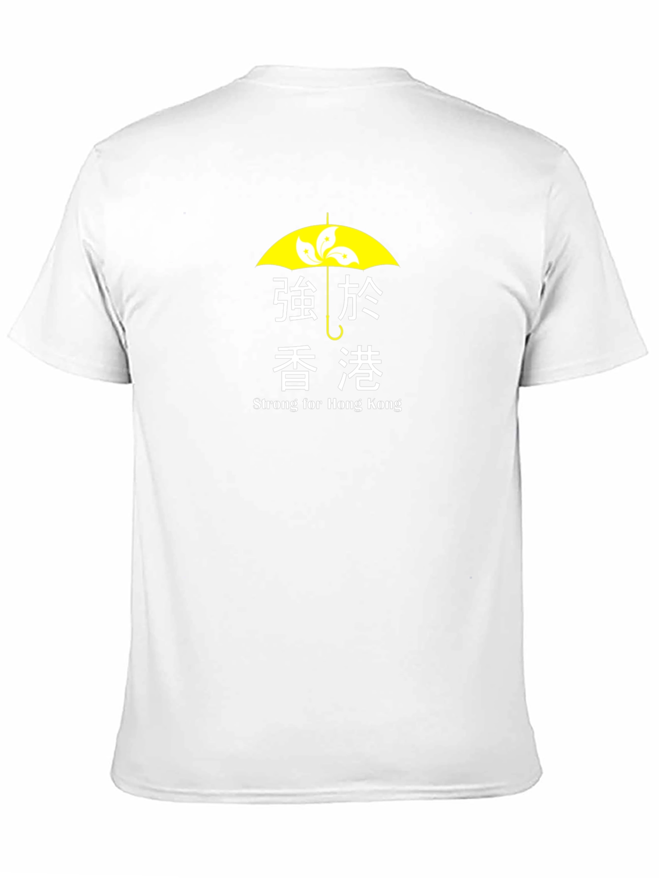 Strong for Hong Kong T-Shirt