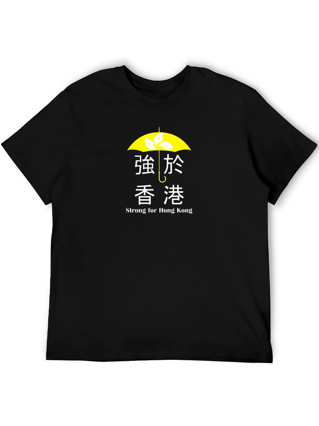 Strong for Hong Kong T-Shirt