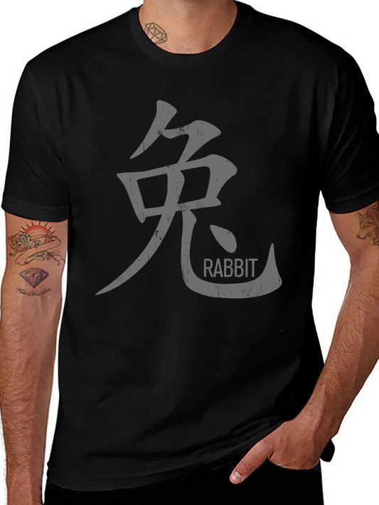 Year of the Rabbit Kanji T-Shirt