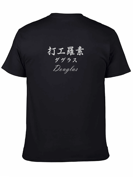 Douglas Graphic Tee - Japanese Text T-Shirt