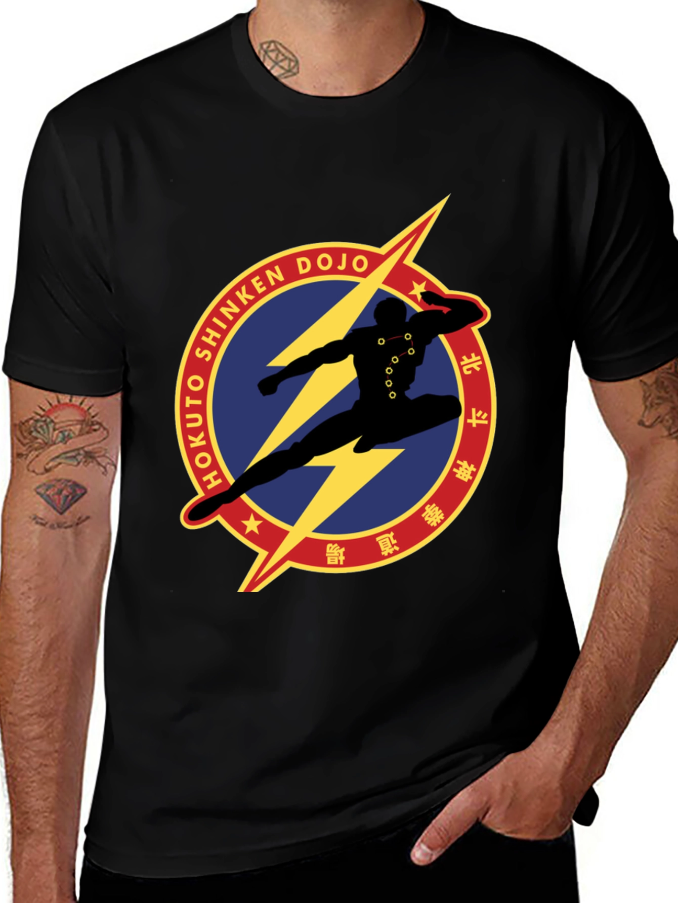 Hokuto Shinken Dojo Graphic T-Shirt