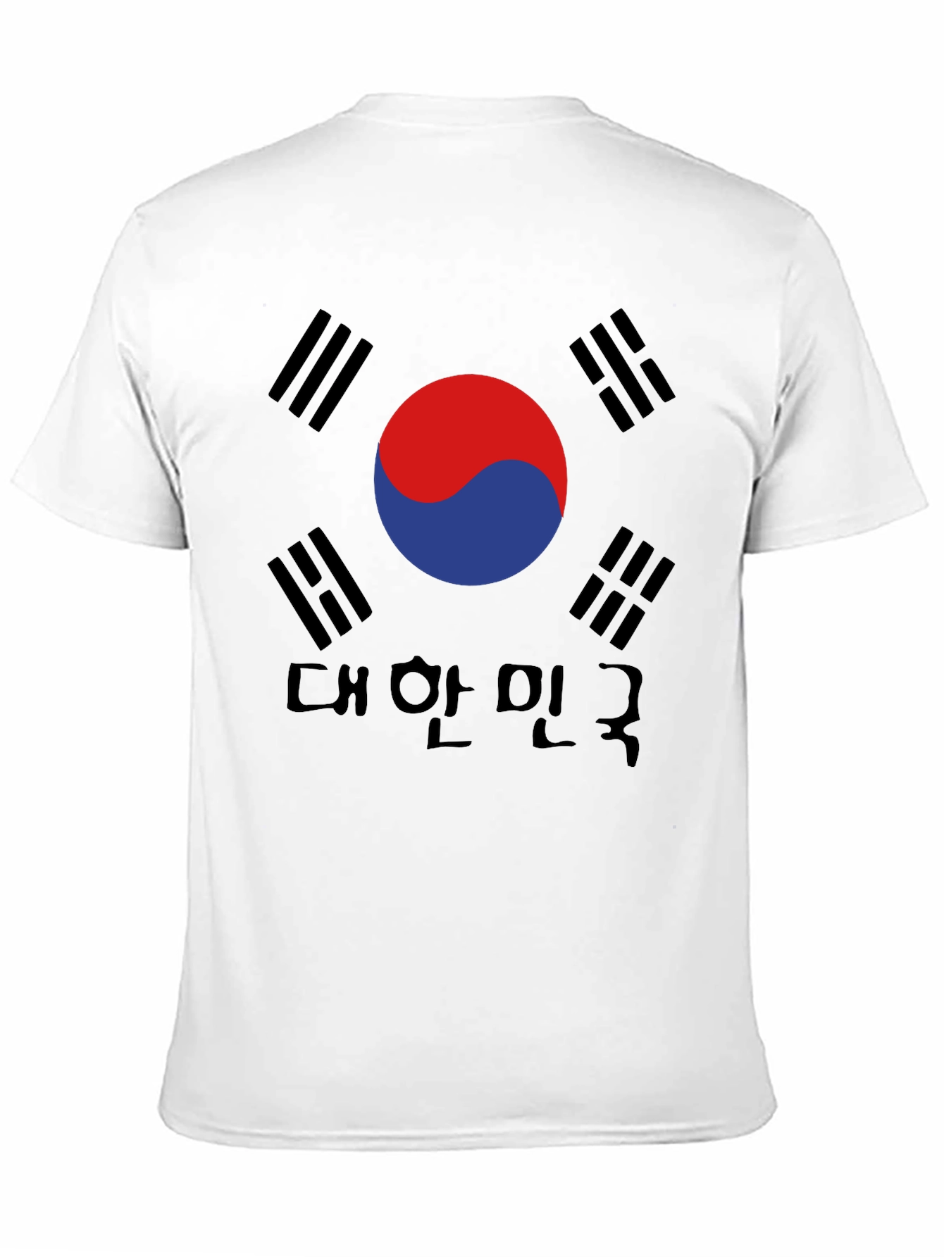 South Korea Flag T-Shirt: Korean Pride Tee